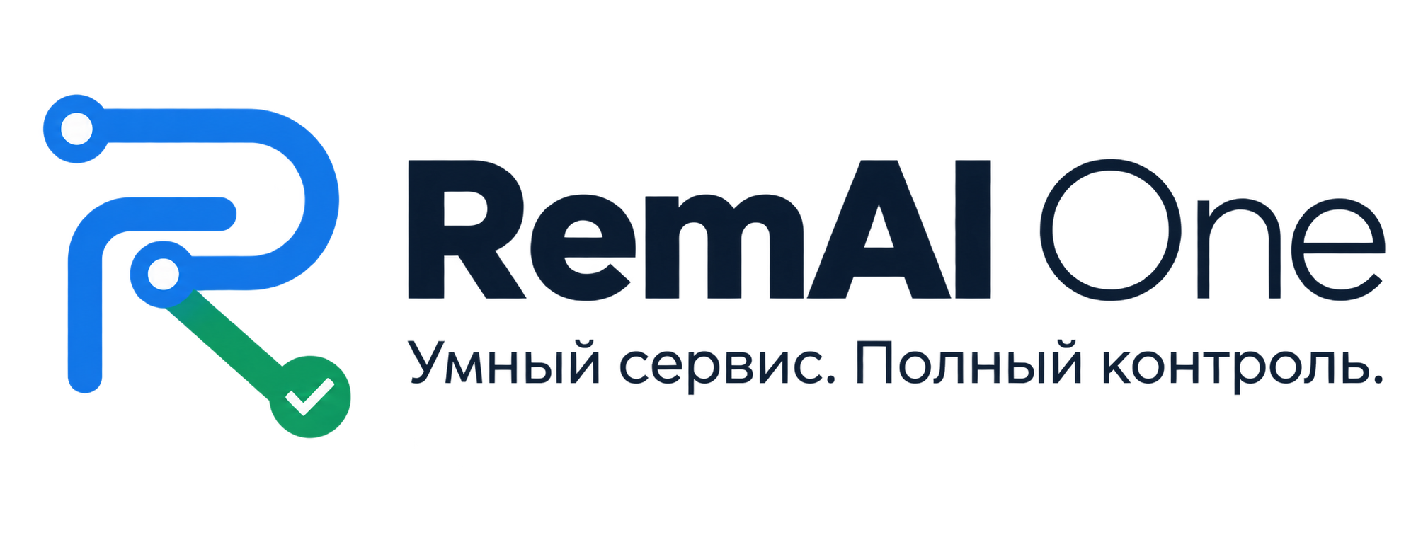 RemAI One — Умный сервис. Полный контроль.